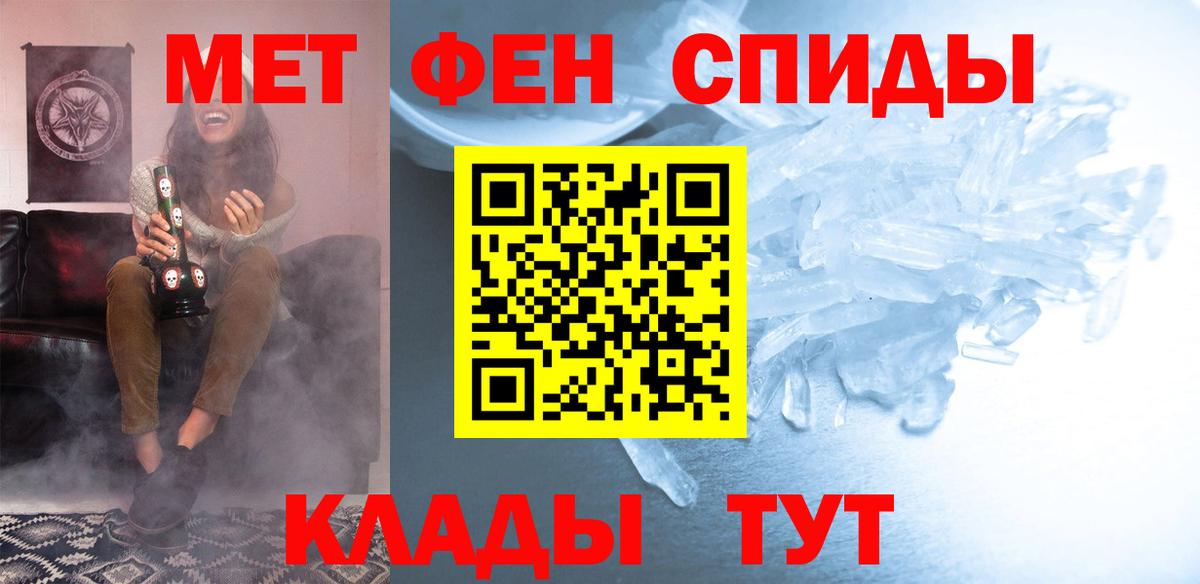 АМФ Розовый Заринск