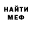 МЕТАДОН кристалл Vinay Naidu