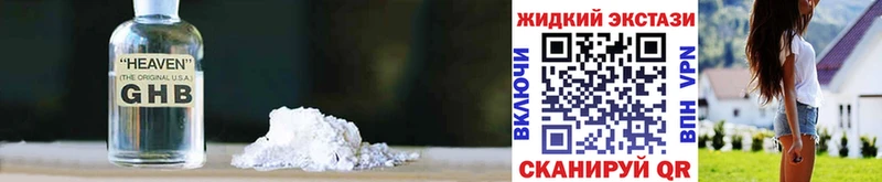 мега рабочий сайт Заринск Бутират 99% купить цена