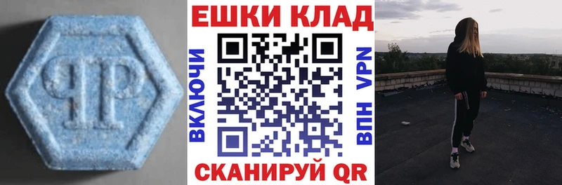 ЭКСТАЗИ круглые  Заринск 