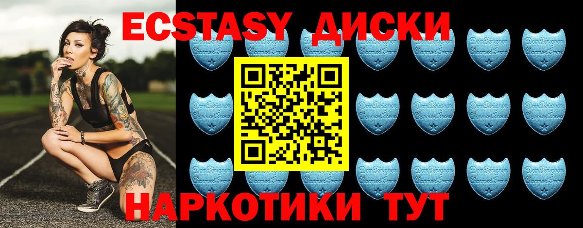 Заринск  ЭКСТАЗИ Philipp Plein  Вход с VPN 