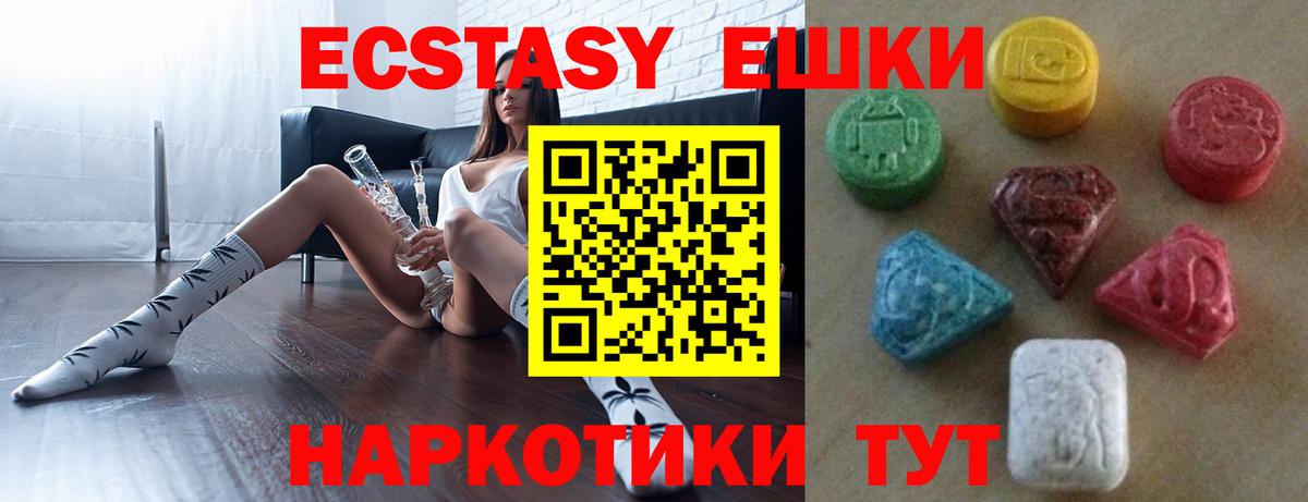 МЕТАМФЕТАМИН  Конопля  COCAIN  Меф кристаллы  Мефедрон  Вход с VPN  ГАШ  Заринск  Кокаин 