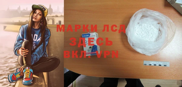 мефедрон Семёнов