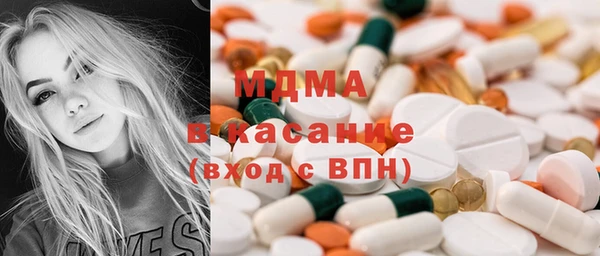 mdpv Гатчина