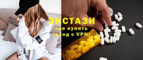 соль ск Абаза