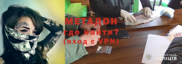 соль ск Абаза