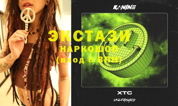 винт Абинск