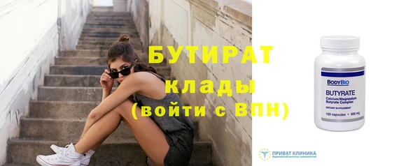 винт Абинск