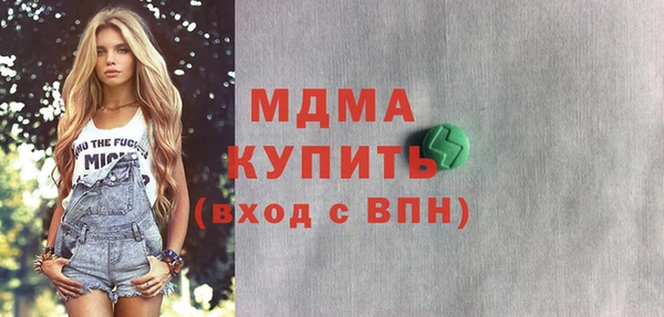 соль ск Абаза