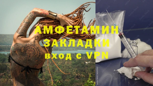 соль ск Абаза