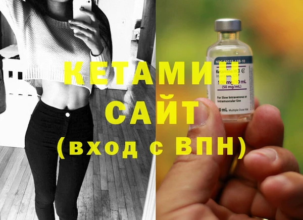 соль ск Абаза