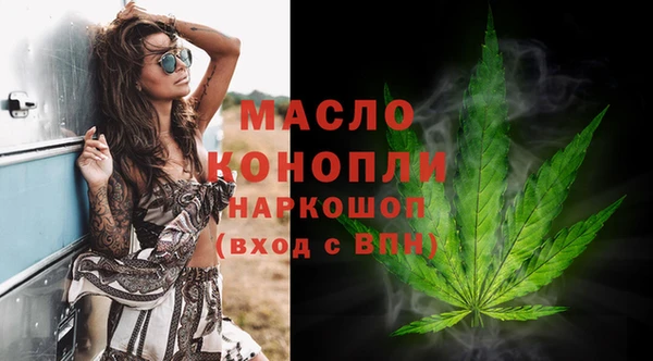 мефедрон Семёнов