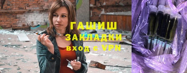 соль ск Абаза