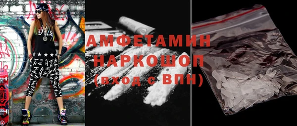 бутират Семикаракорск