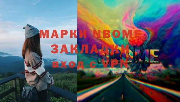 кокаин премиум Семилуки