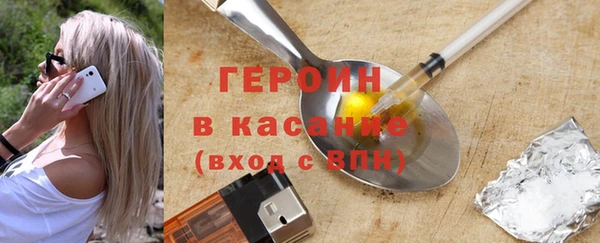 кокаин перу Галич