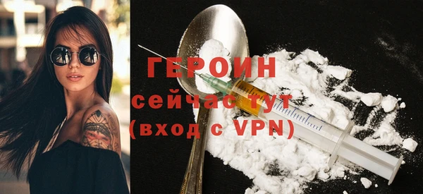 кокаин премиум Семилуки