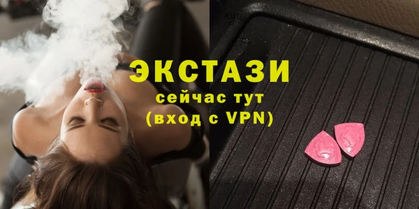 соль ск Абаза