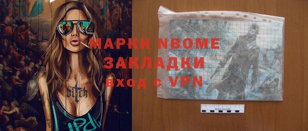 винт Абинск