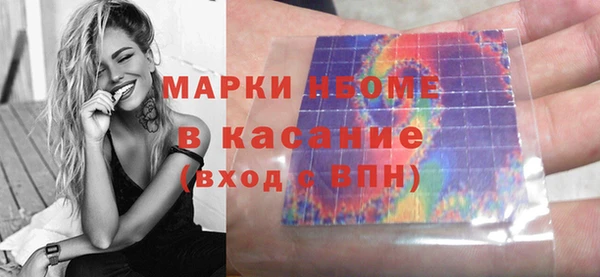 мефедрон Семёнов