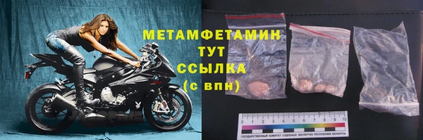 кокаин премиум Семилуки