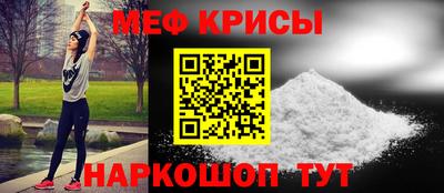 альфа пвп Ливны