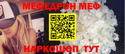 альфа пвп Ливны