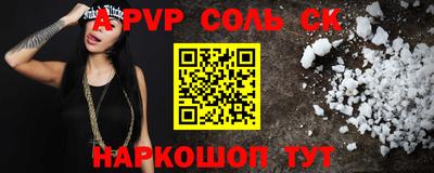 jwh Лесосибирск