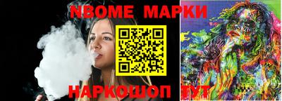 альфа пвп Ливны