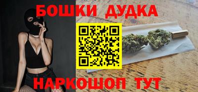 MDMA Ликино-Дулёво