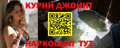 альфа пвп Ливны