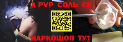 jwh Лесосибирск
