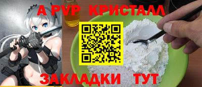 кристаллы Среднеуральск