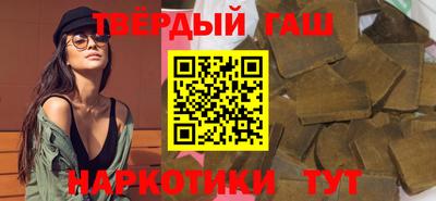 альфа пвп Ливны