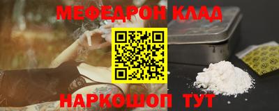 jwh Лесосибирск