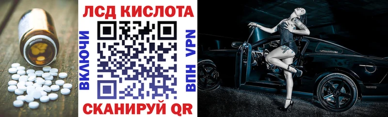 Лсд 25 экстази кислота  kraken   Заринск 