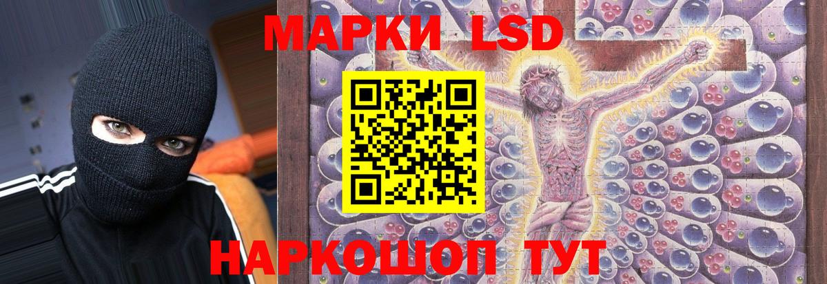 Заринск  Лсд 25 экстази ecstasy  LSD-25 экстази кислота  Вход с VPN 
