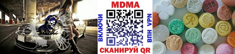 маркетплейс клад  где купить наркоту  Заринск  MDMA кристаллы 