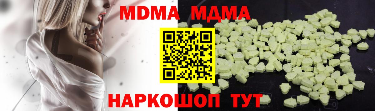 Амфетамин Заринск