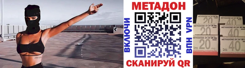 Метадон VHQ Заринск
