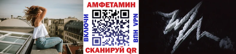 Метамфетамин винт  Заринск 