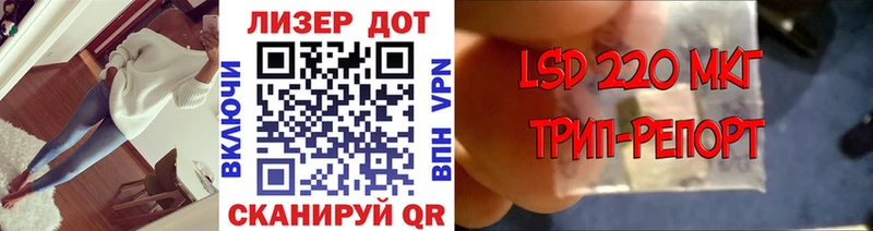 Марки N-bome 1,8мг купить Заринск
