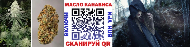 Дистиллят ТГК жижа  где найти наркотики  Заринск 
