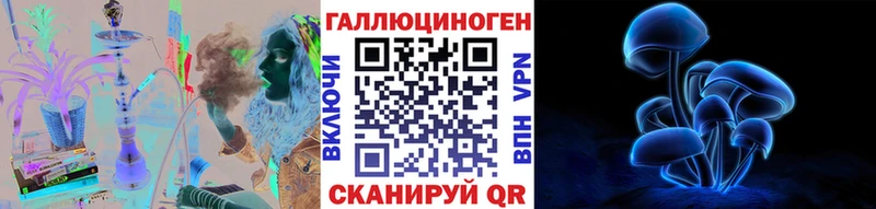 Галлюциногенные грибы ЛСД  Заринск 